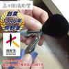 Shishida Seishindo Kumano Brush Lip Brush Natural Kumano Made In 661 Auto, 100% Horsehair, Certified, Japan,
