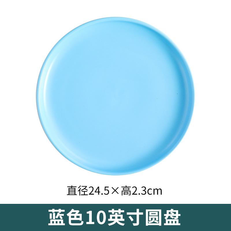 Internet Celebrity Nordic Style Steak Plate Set Combination Plate Home Western Plate Creative Ceramic Plate Breakfast Tableware