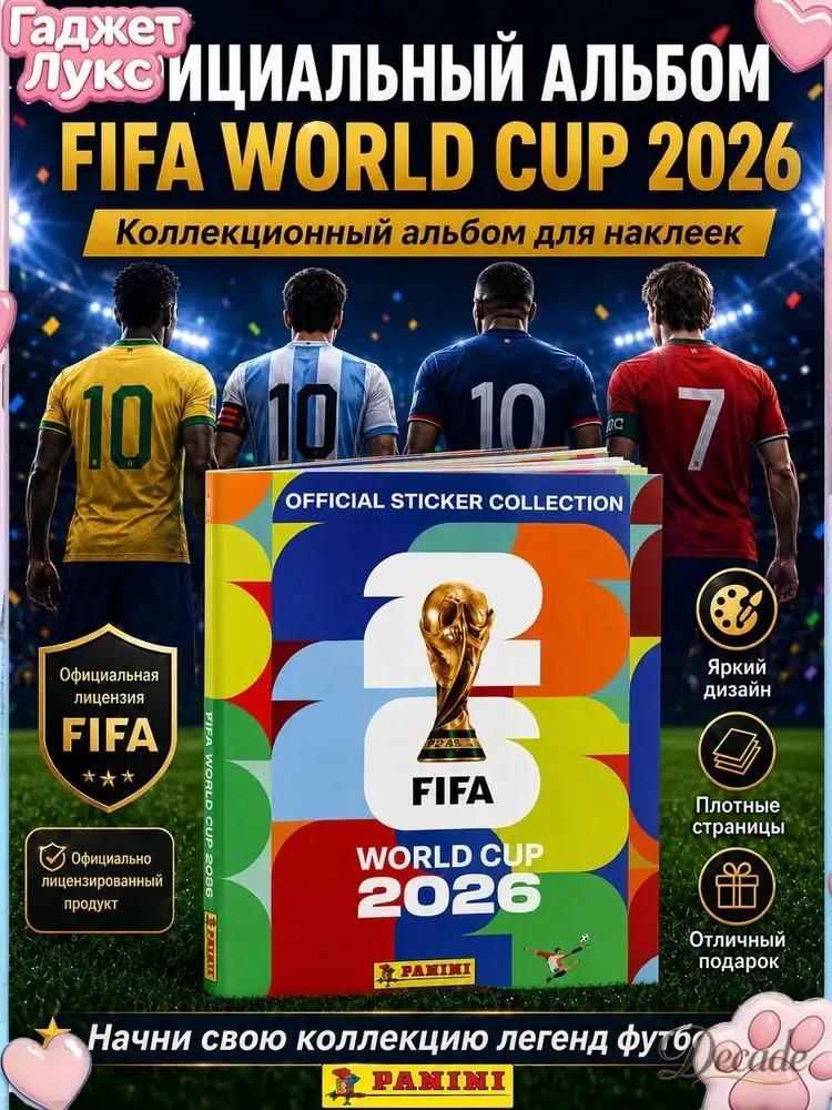 Box with Panini stickers for the FIFA 2026 World Cup