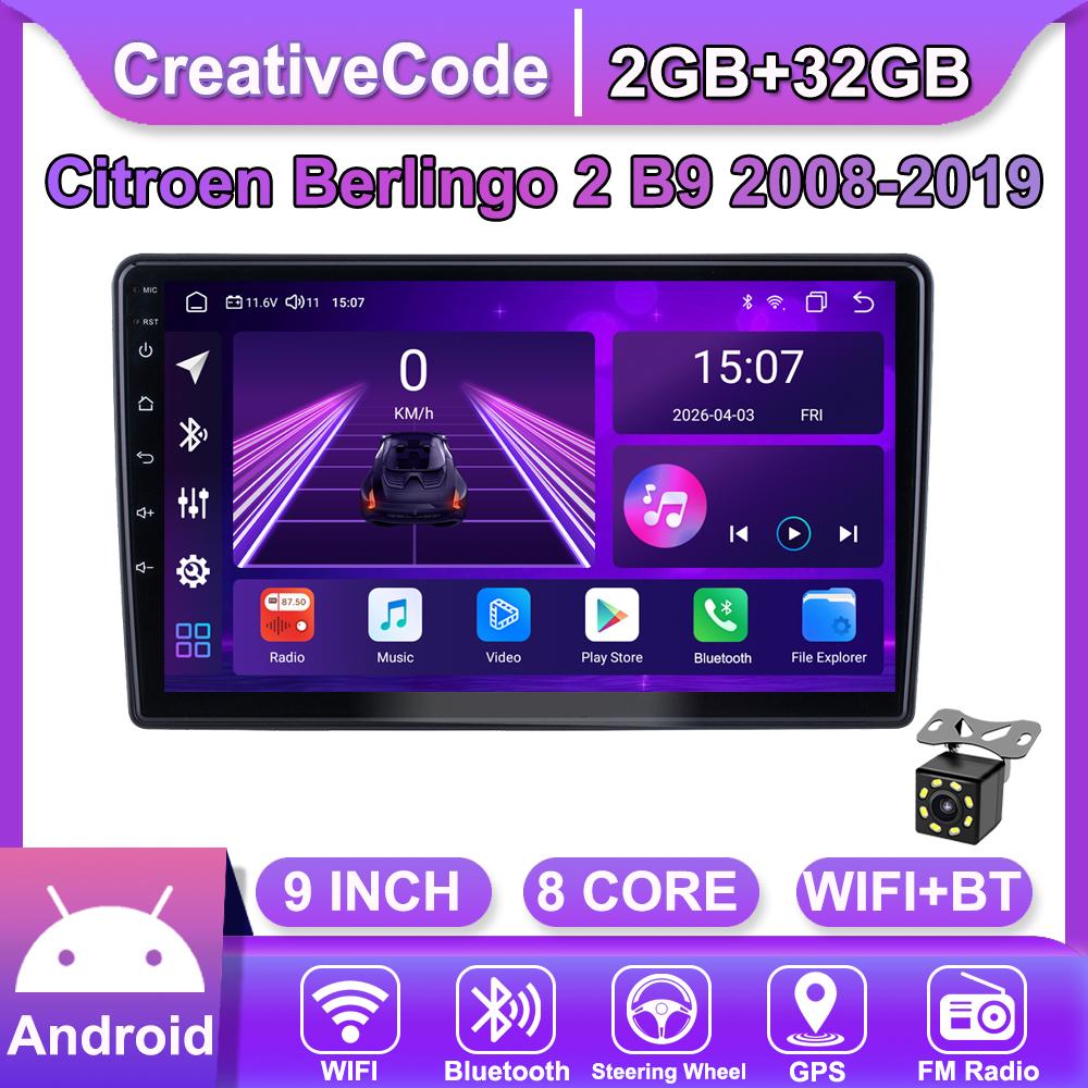 

Android Car-Play Car Radio For Citroen Berlingo 2 B9 2008-2019 Multimedia Player Head Unit Stereo GPS Navigation BT WIFI,8 CORE ,2+32GB чорний