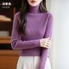 Women's High Collar Sweater Qinghe Cashmere 30% Cashmere 70% Wool Autumn and Winter Fashion Warm Versatile