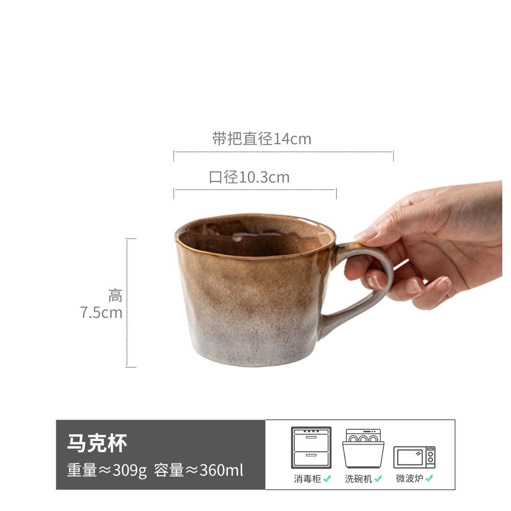 Retro Kiln-changed Glazed Mug Japanese Ceramic Cup Ceramic Coffee Cups Drinkware Personalized Gift Original Mugs Cup for Tea Bar