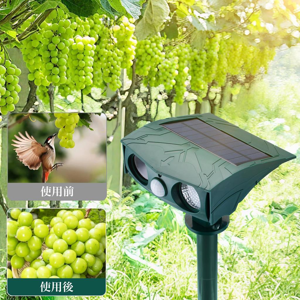 Janmifly Cat Repellent and Animal 4 USB Solar Repels and Other Wild Animals Repellent, Modes, 120° Wide-Angle Detection, & Charging, 2600mAh,