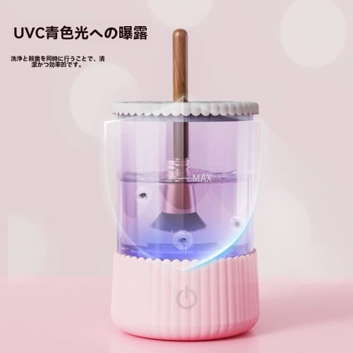 3-in-1 Electric Makeup Brush Cleaner, Multifunctional Cleaner for Cleaning, Drying, and Storage, USB-Powered, Automatic Brush Cleaner, Puff Cleaner, S