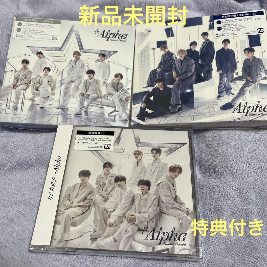 

[USED] Naniwa Danshi Album + Alpha 3-format set with all kinds of bonuses