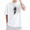 Sogen No Boundary T-Shirts