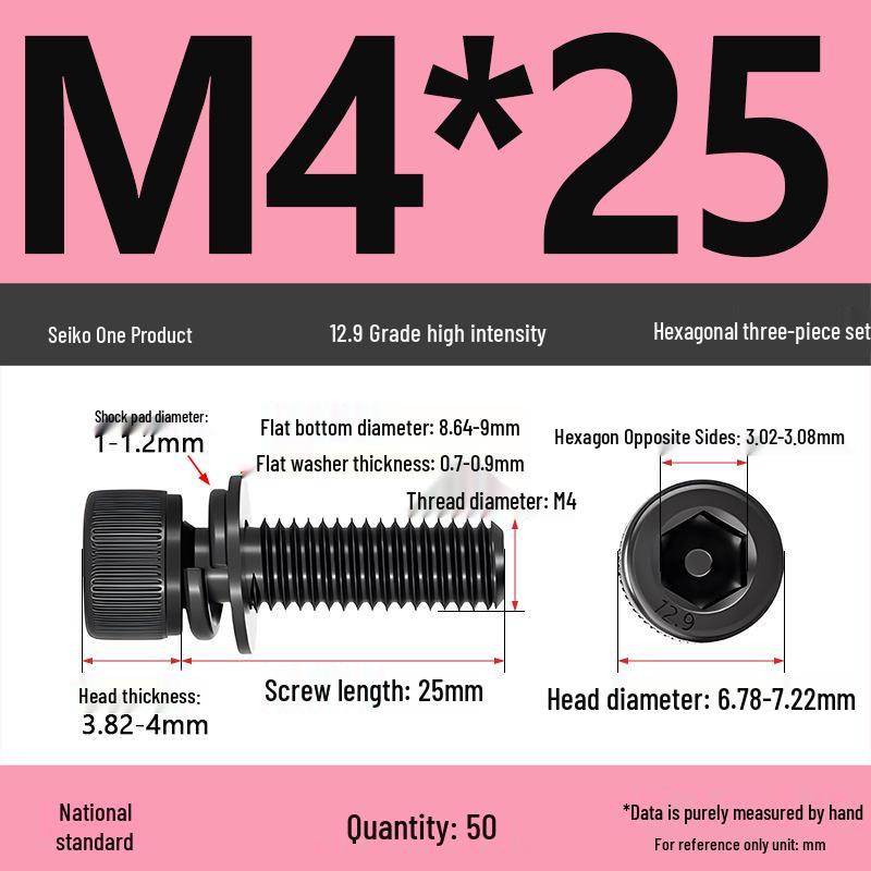 Class 12.9 Socket Head Cap Screw with Washer - M4/M5/M6/M8/M12 Cylindrical Head Three-Piece Combo