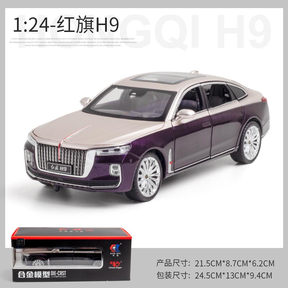 1:24 HONG QI H9 Alloy Luxy Car Model Diecasts Metal Toy Vehicles Car Model Simulation Sound and Light Collection Childrens Gifts