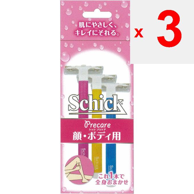 Sic Japan Cic. T Disposable Body Razor 3pcs Disposable for Women Women's Razors Disposable for Women