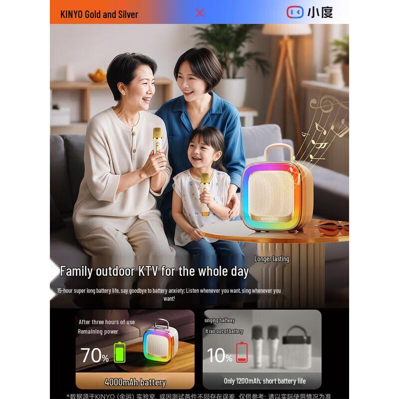 KINYO K88 Portable KTV Microphone Speaker System CN plug (adapter included) (CN version)