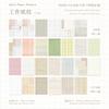50pcs creative plaid Decor Scrapbook Vintage Material Paper Kit DIY Junk Journal Collage Photo Album Retro Background paper