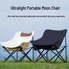 Portable Outdoor Folding Moon Chair