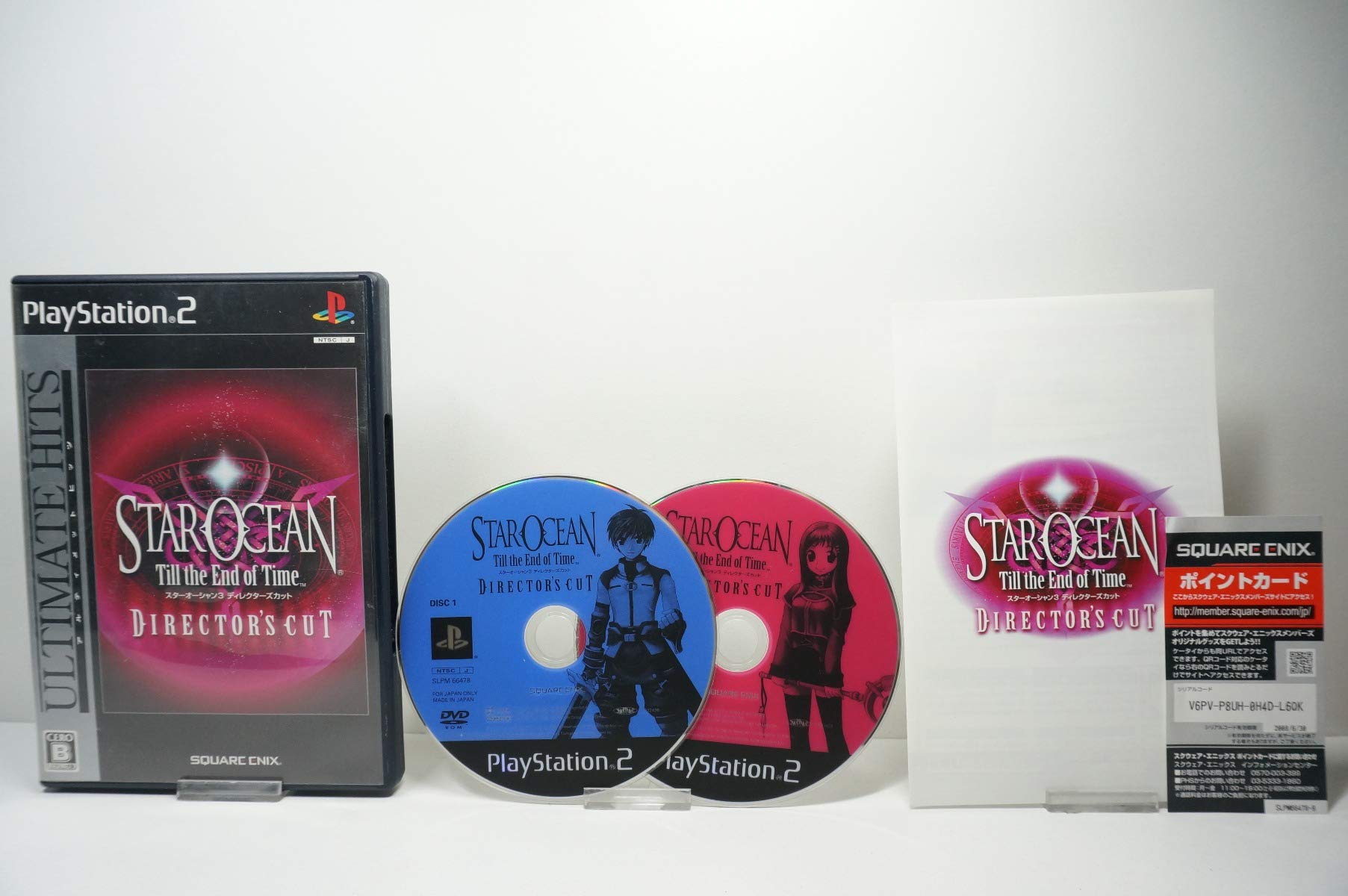 

Star Ocean 3 Director s Cut (Ultimate Hits) [Japan