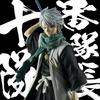 BANPRESTO BLEACH SOLID AND SOULS Toshiro Hitsugaya