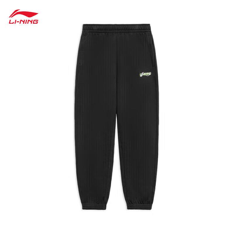 Li-Ning Men's Versatile Athletic Sweatpants