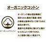 Marushin Face My Neighbor Large Organic Antibacterial and Odor 1005051800 Towel, Totoro, Umbrella, 100% Cotton, Resistant,