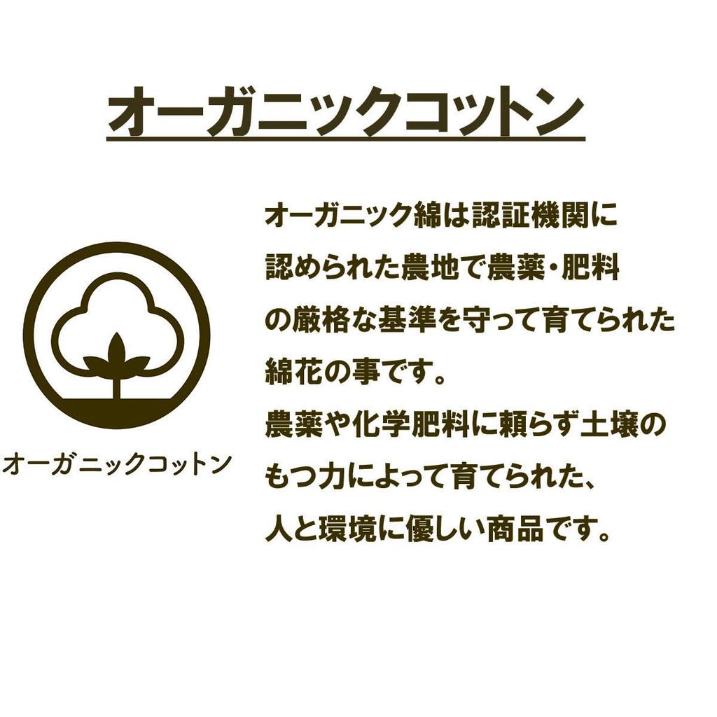 Marushin Face My Neighbor Large Organic Antibacterial and Odor 1005051800 Towel, Totoro, Umbrella, 100% Cotton, Resistant,