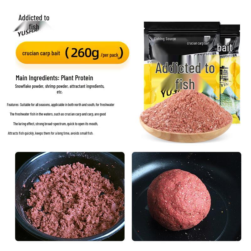 Yuzhiyuan All-Purpose Fishing Bait for Carp & Crucian