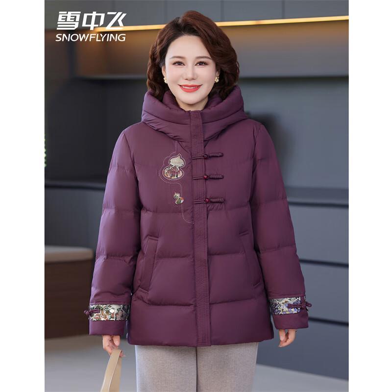 

SNOWFLYING Women s Hooded New Chinese Style Embroidered Down Jacket 3XL (190)