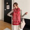 Imitation Cashmere Scarf Women's Warm Thickened Versatile Fashion Office Shawl