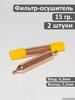 Refrigerator Accessories & Parts 10 pcs