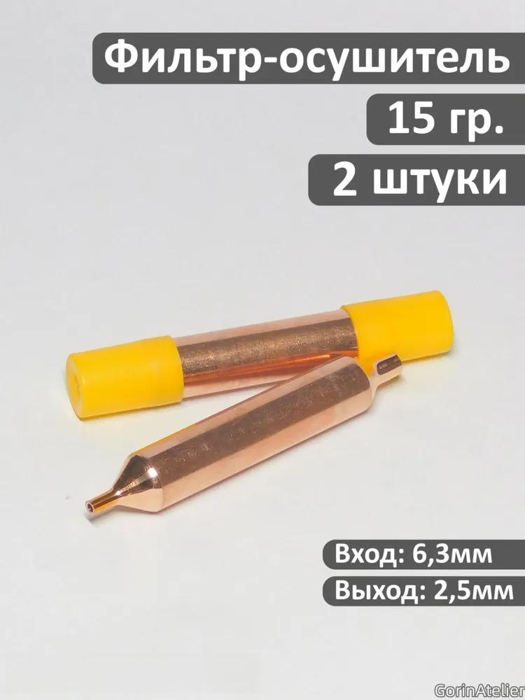 Refrigerator Accessories & Parts 10 pcs