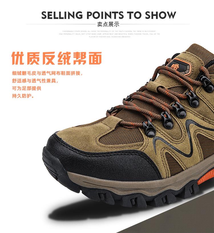 Fashion Men Hiking Shoes Mesh Breathable Mountain Climbing Shoes Non-Slip Wear-Resistant Woodland Training Shoes Men Outdoor Sports Shoe