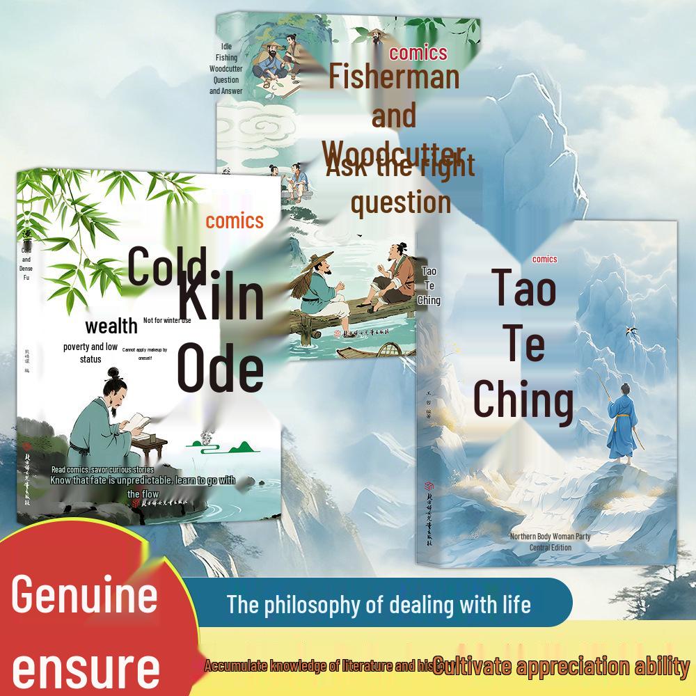 Authentic Edition: The Analects of Confucius with Comic Illustrations - Unabridged and Illustrated Guide To Traditional Chinese Culture