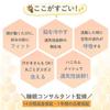ESMERALDA Breathable Elementary School Made in Elastomer Bed Pillow Lower Pillow, Japan, Bedding, Children's Room, Pillowcase, Pipe, (Sesame, Grades,
