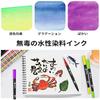 M ZSCM 25 Color Pen Set Markers Water-based Color Pens, Art Marker Pens, Watercolor Brushes, Bril...