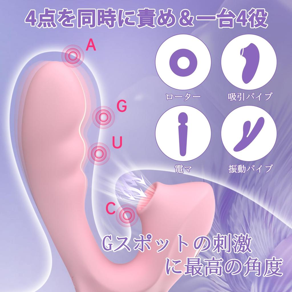 Overwhelming Squirting Remote Suction Vibrator Remote Control Vibrator Rotor Suction sound wave suction per minute x 9 types 9 types of close contact