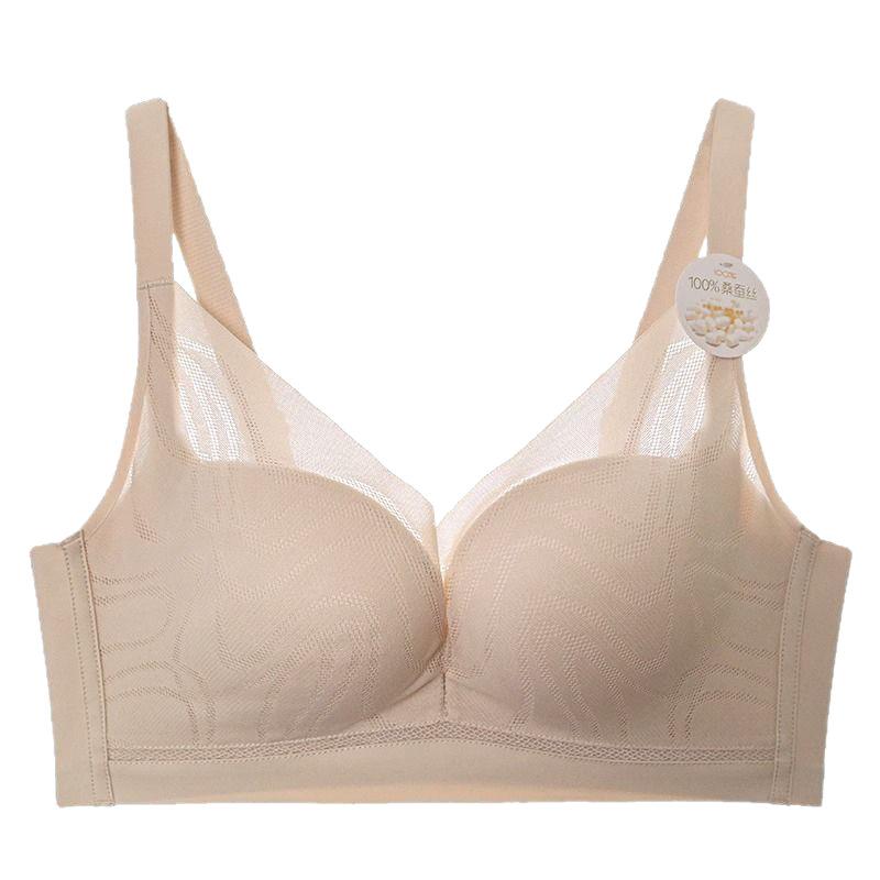 Mulberry silk is comfortable and seamless in summer, with small breasts gathered and closed. Anti-sagging bra
