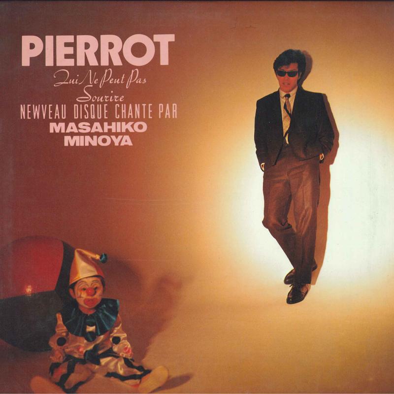 

LP Record MASAHIKO MINOYA - Pierrot 28AH1718 CBS/Sony 1984 Japan Obi Japanese Pop/Rock Used