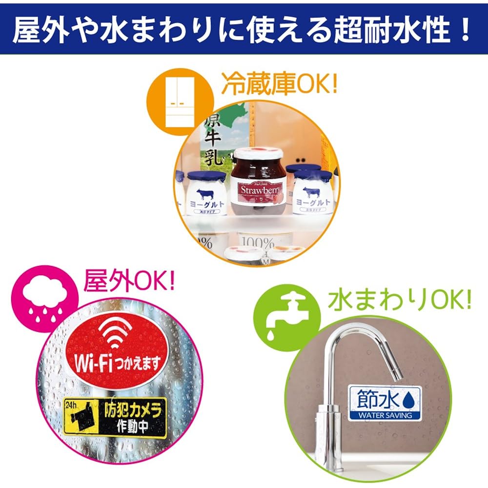 Kokuyo LBP-WS1900 Label Seal Color Laser Color Copy Super Water Resistant Label