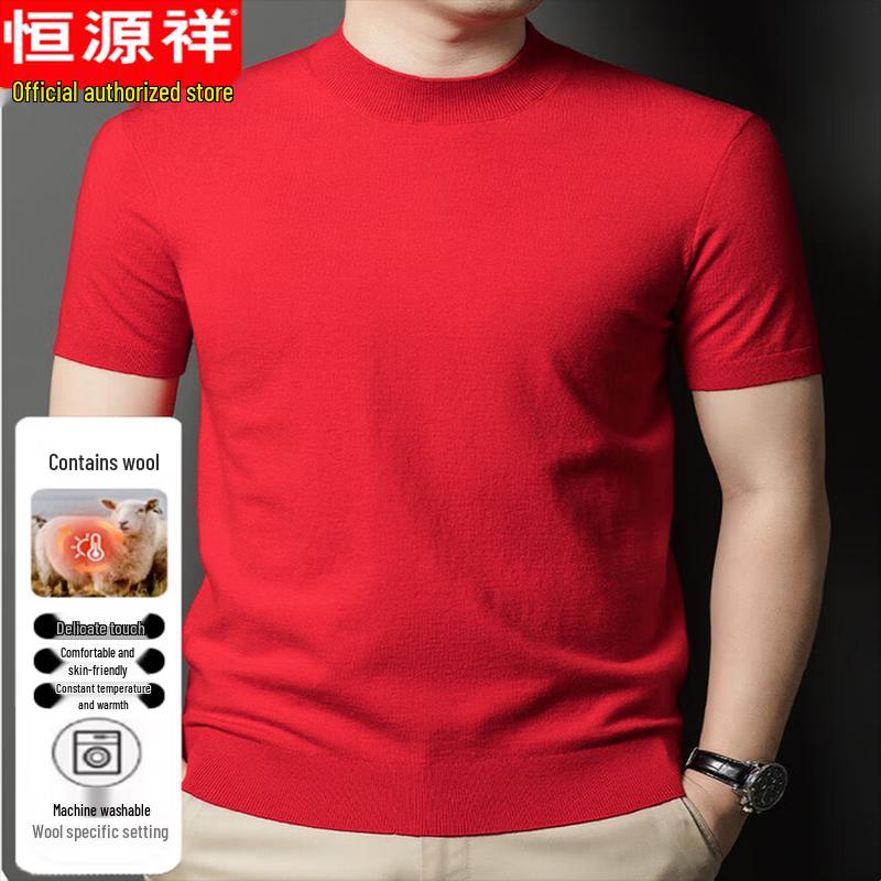 

Hengyuanxiang Men s Half-High Collar Wool Blend Short Sleeve Knit Shirt 3XL (185)
