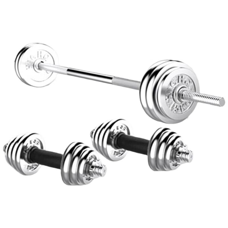 Jinghulian Electroplated Barbell & Dumbbell Fitness Set