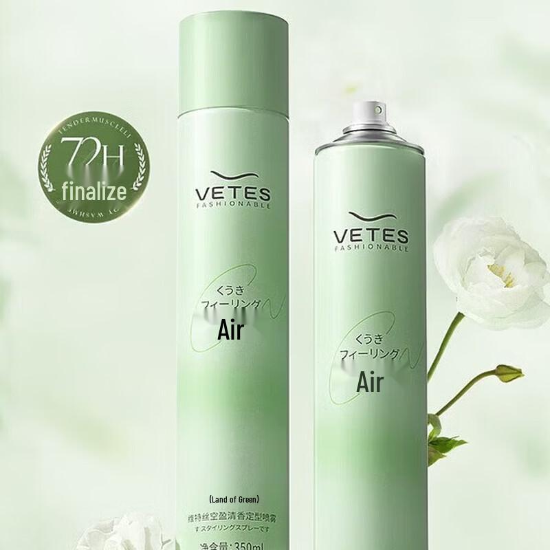 Vitas Hair Styling Spray Gel