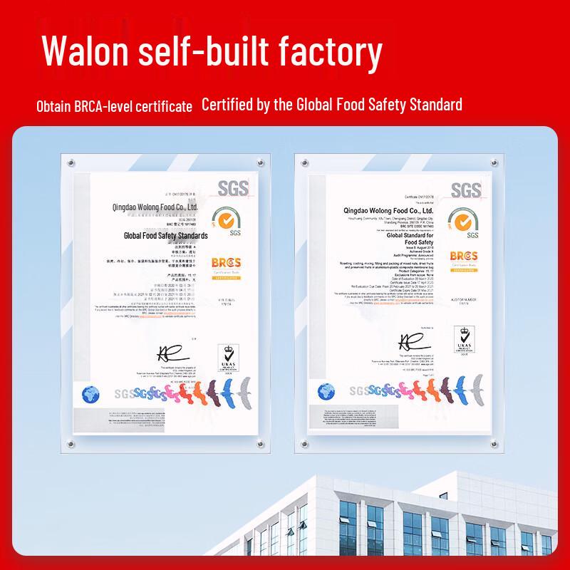 Wolong Salted Pistachios, 670g Can