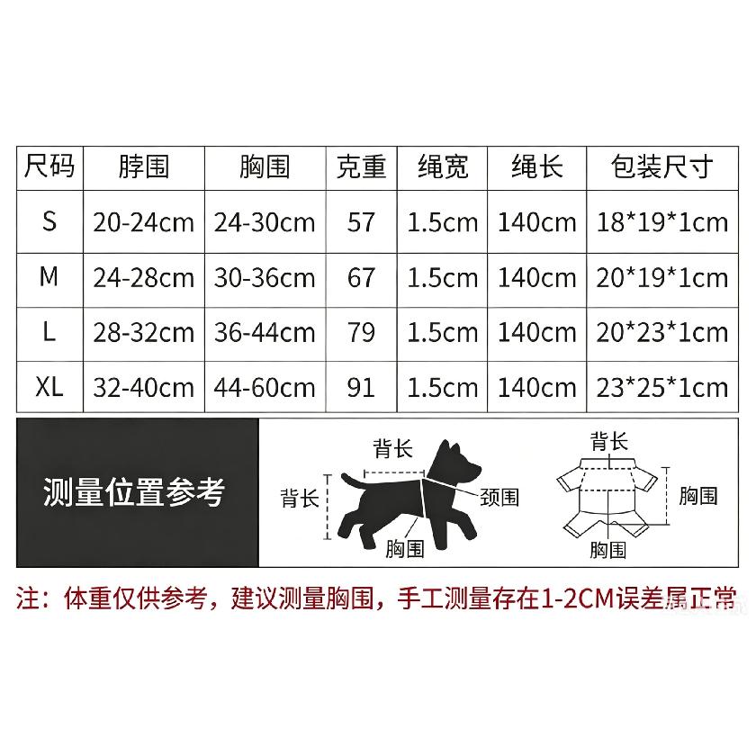 Retractable Pet Harness Leash for Dogs & Cats, Escape Proof Vest-Style Walking Rope for Outdoor Travel