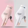 Summer Cycling Gloves for Men and Women with Half Fingers Exposed Sun Protection Thin Breathable Non-slip Touch Screen Outdoor Sports Cycling Fishing