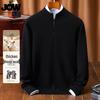 JOW Men's Wool Blend Half-Zip Pullover Sweater