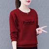 Korean Style Women's Plus Size Sweatshirt, 2023 Loose Fit, Printed Long Sleeve Round Neck Top, Slimming Mom's Clothing.