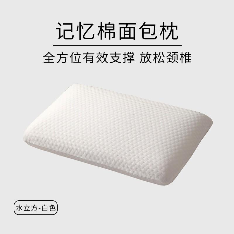 Bamboo Fiber Anti-Dust Mite Memory Foam Pillow Neck Support Sleep Comfort Home Use