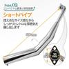 Short Pipe Down Muffler with Chrome Baffle for Monkey, Gorilla, Z50, AB27, Dax, and Shari. Full Exhaust System for Carburetors. Custom Exterior Parts.