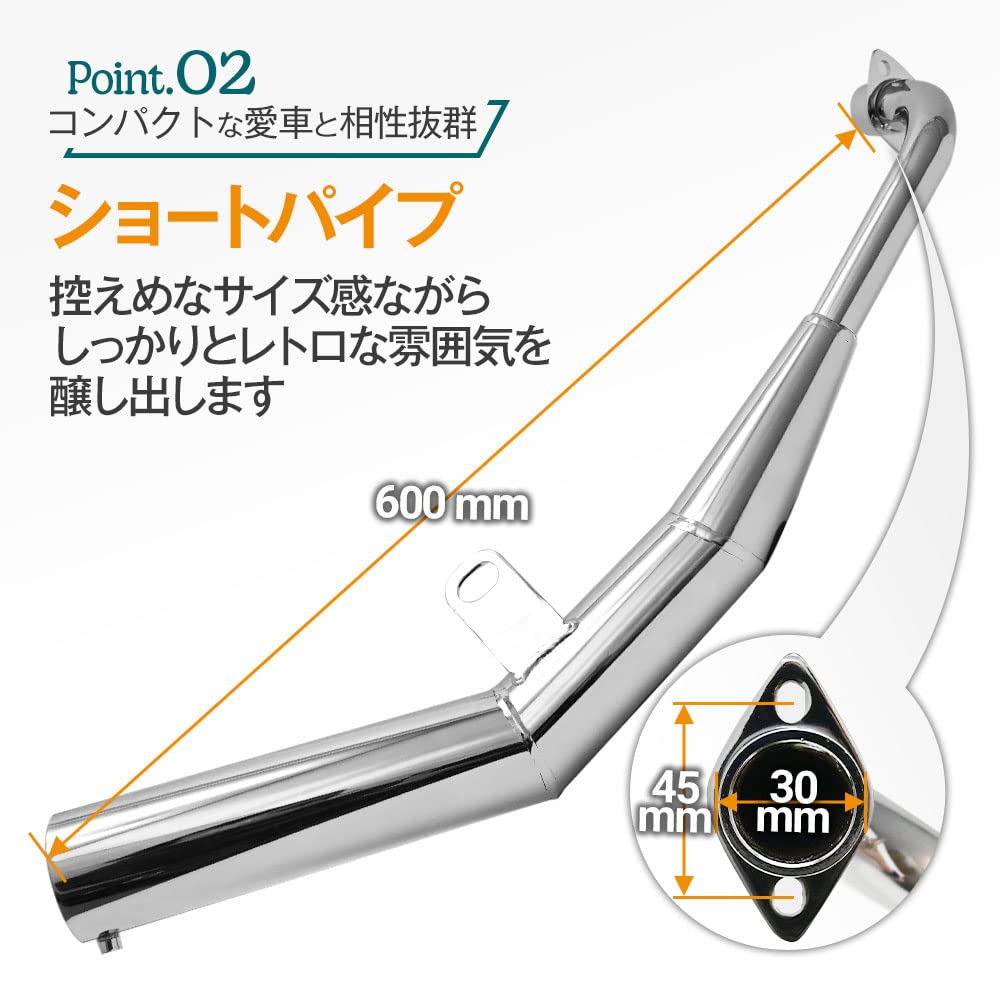 Short Pipe Down Muffler with Chrome Baffle for Monkey, Gorilla, Z50, AB27, Dax, and Shari. Full Exhaust System for Carburetors. Custom Exterior Parts.