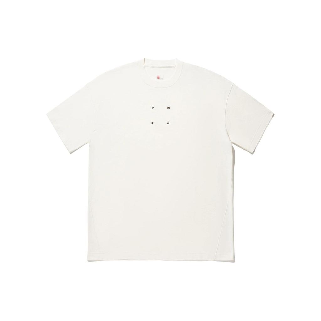 Li Ning Vital Series Solid Color Loose Casual Short Sleeve T-Shirt Unisex Tops Off-White AHSTB11-1