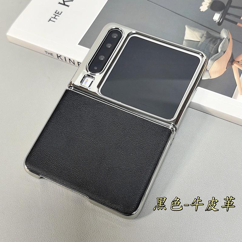 Suitable for Huawei Pura X Mobile Phone Case and Film Integrated Fine Hole Electroplating Silver Edge Cow Leather Protective Case Ultra-thin and High-