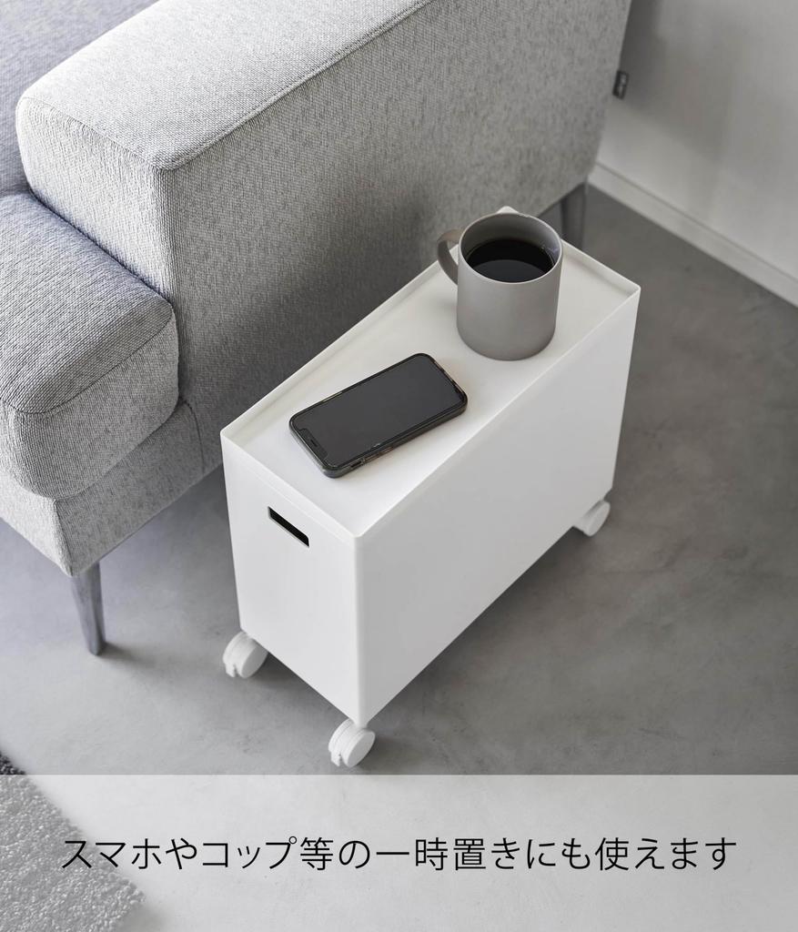 Yamazaki Tower Storage Box with X D35 X Storage 4556 Lid, Large, White, W15.5 H31.7cm (including Casters), Caster-equipped Wagon, Space-Saving,