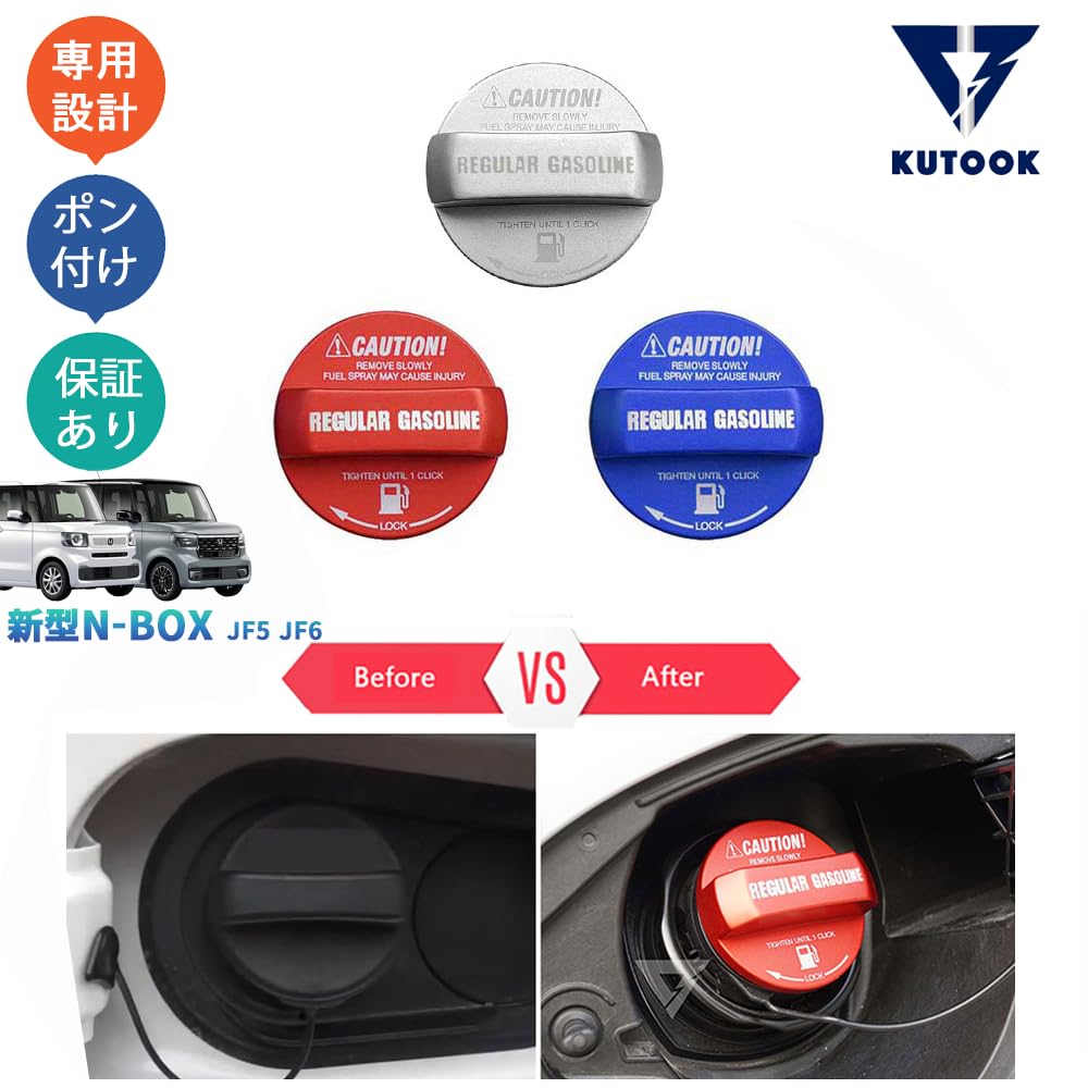 KUTOOK 3rd Generation N-Box N-Box Custom JF5 JF Custom Parts Interior Aluminum Alloy Cap Fuel Cap