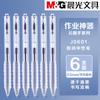 M&G Blue Push-Button Gel Pen with Comfortable Soft Rubber Grip, 0.5mm, Refillable, Ideal for School and Office Use